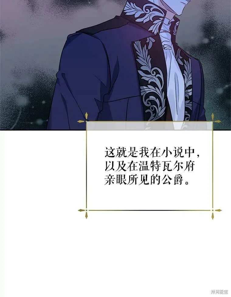 第49话29
