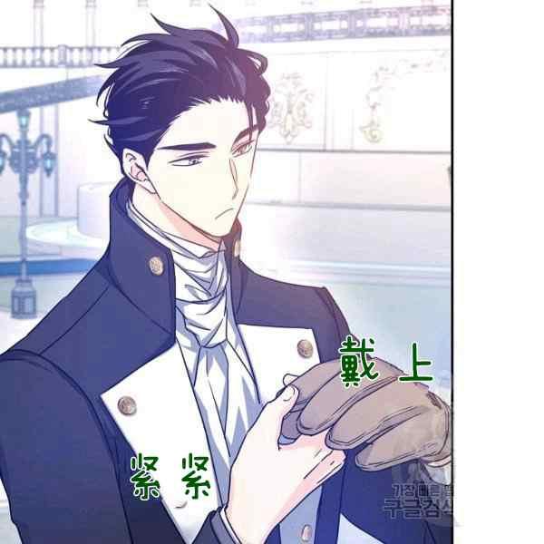 第38话75