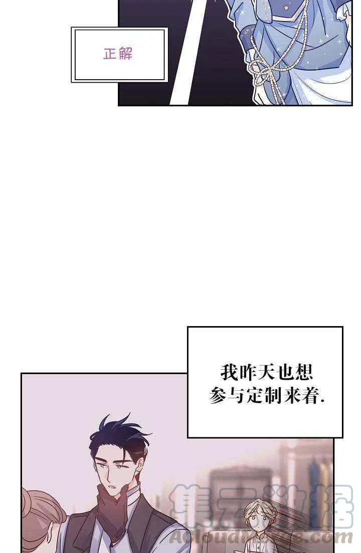 第30话18