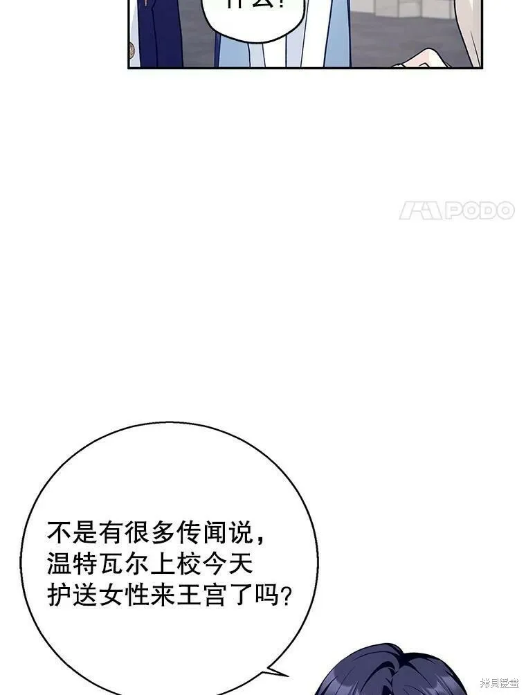 第50话49