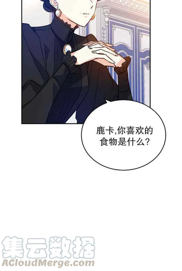 第17话30