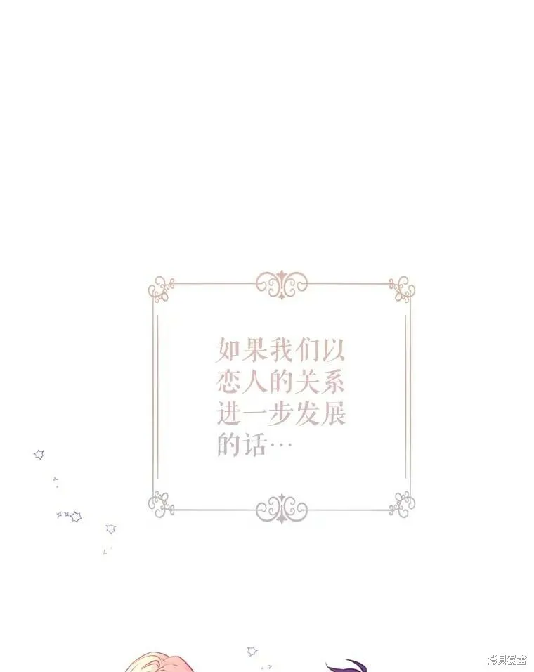 第77话61