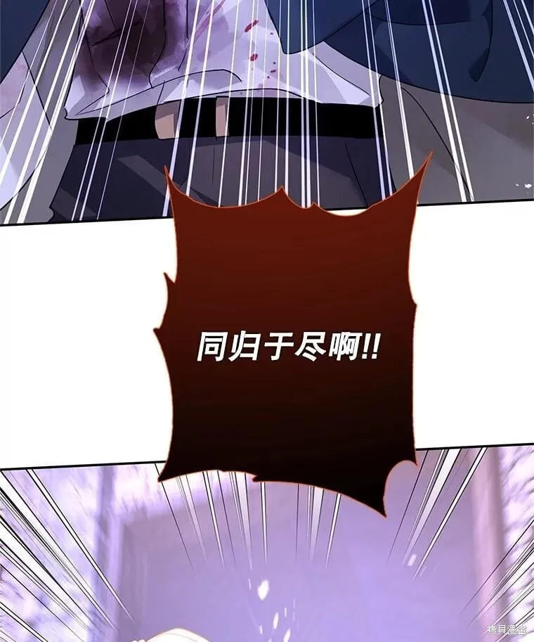 第104话44