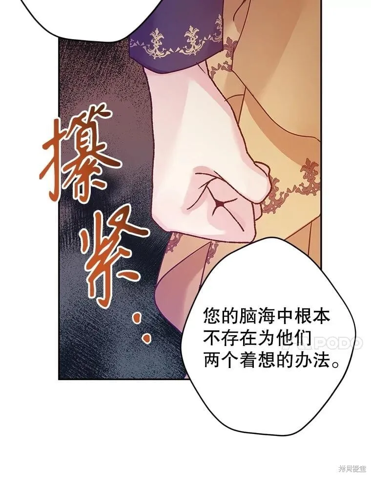 第112话75