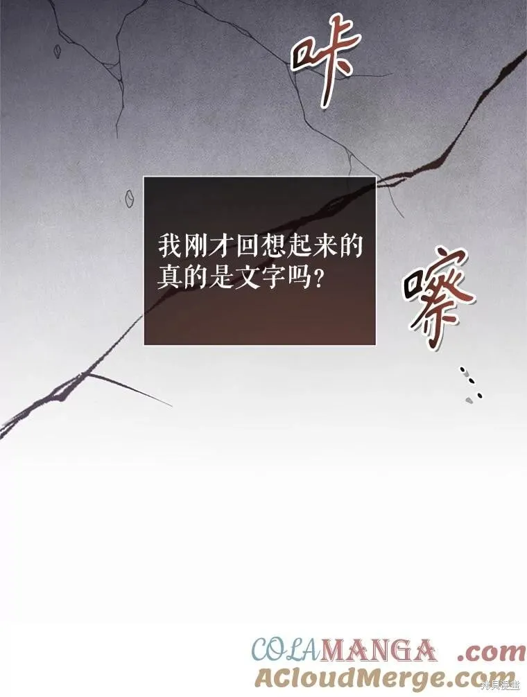 第88话20