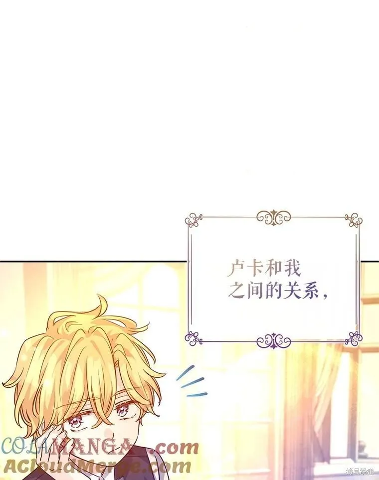 第109话92