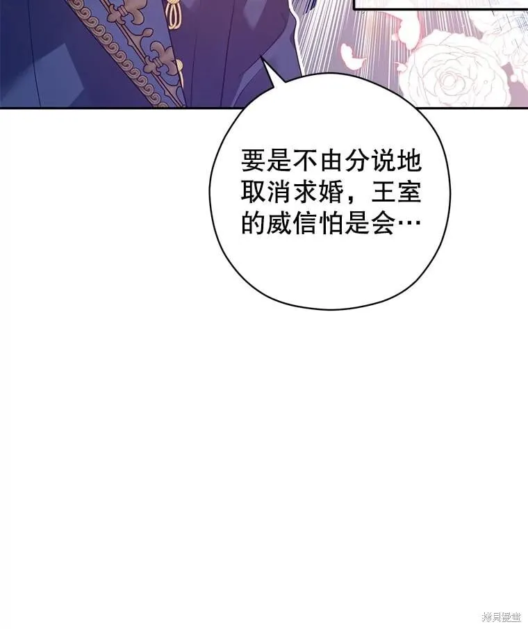 第90话30