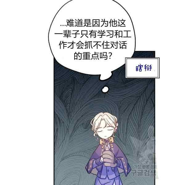 第38话97
