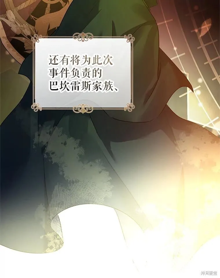 第109话91