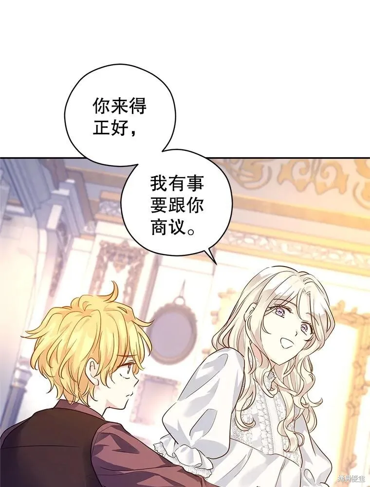 第89话78