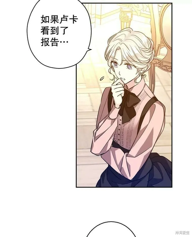 第54话59