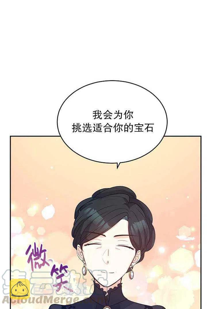 第17话64