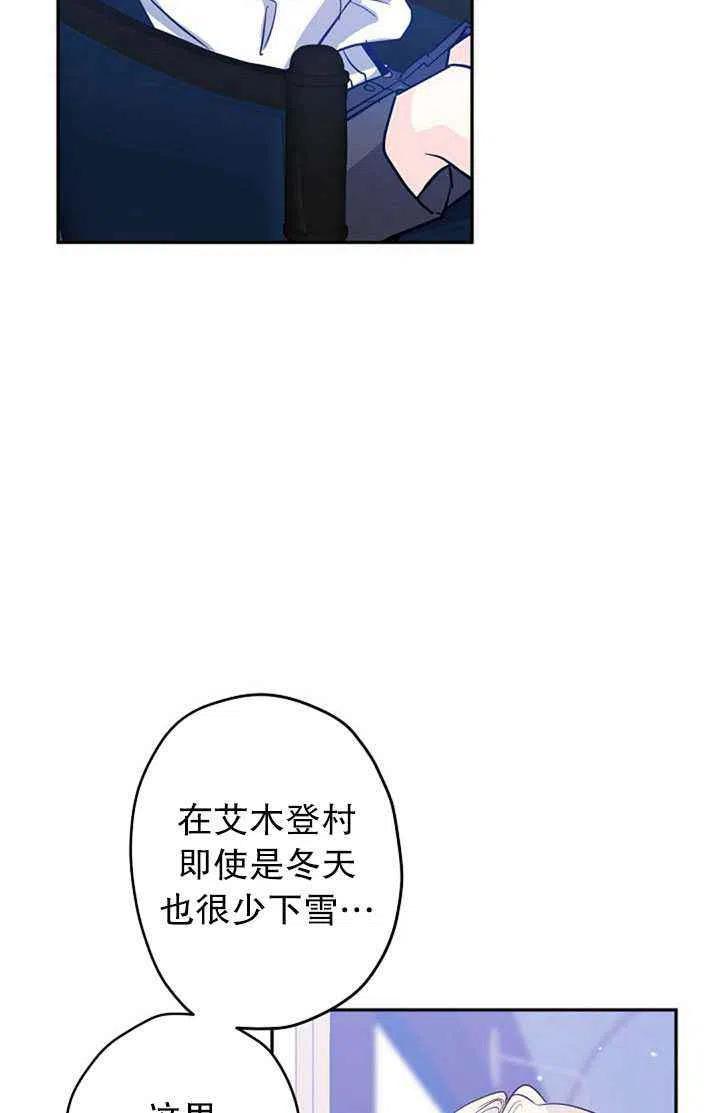 第15话60