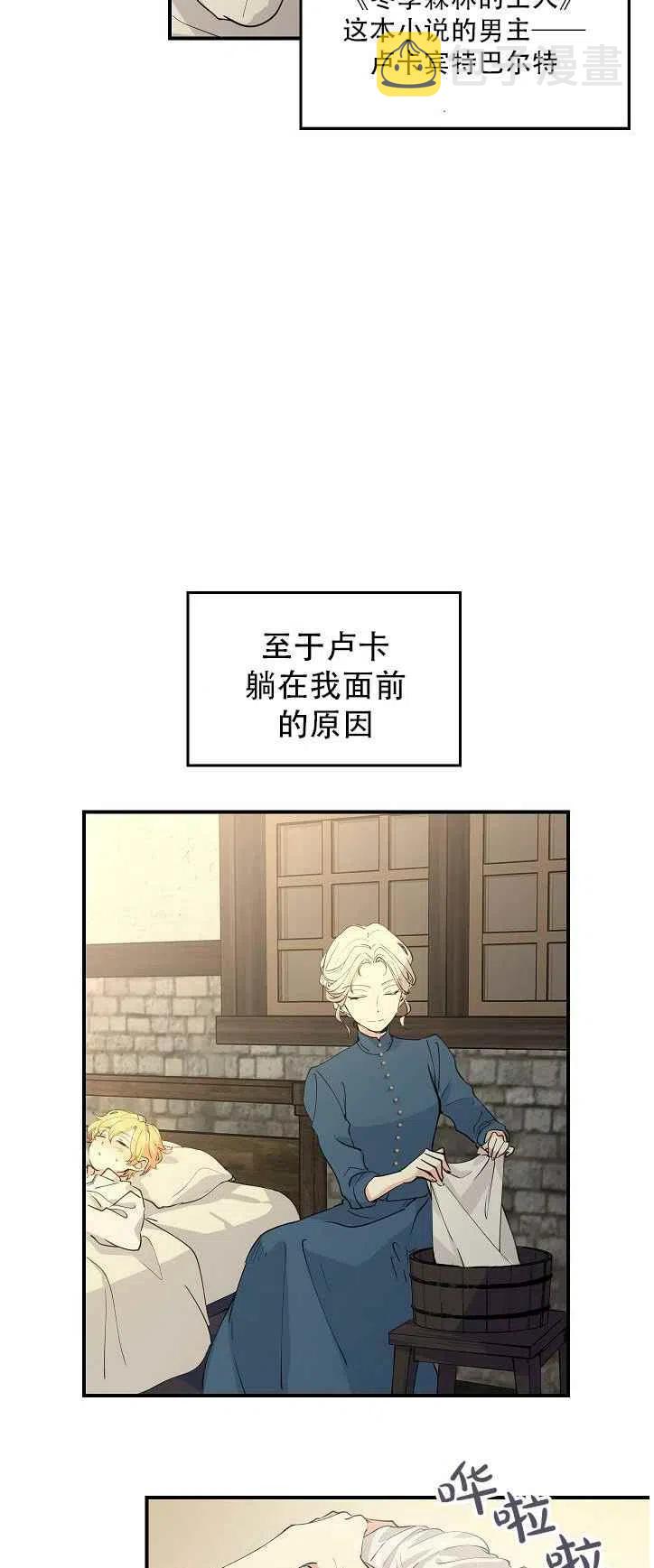 第1话11