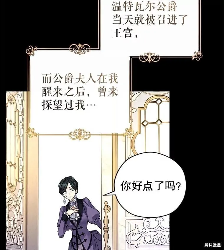 第111话10