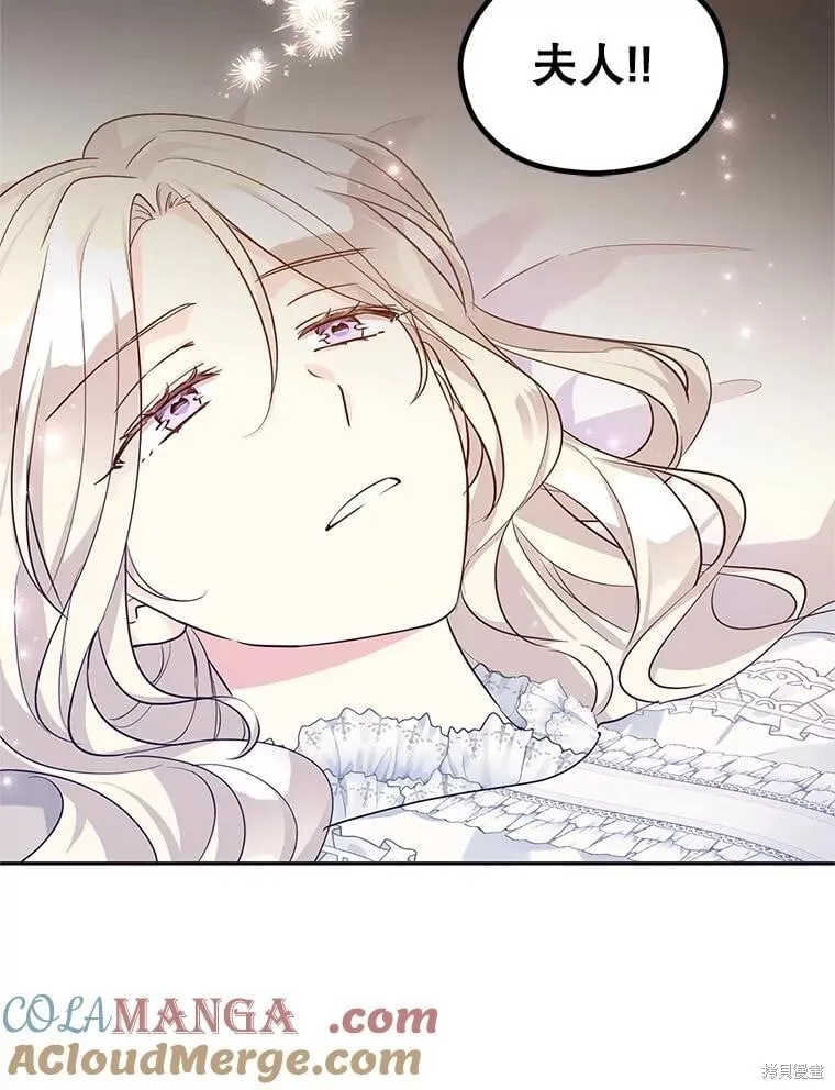 第88话40