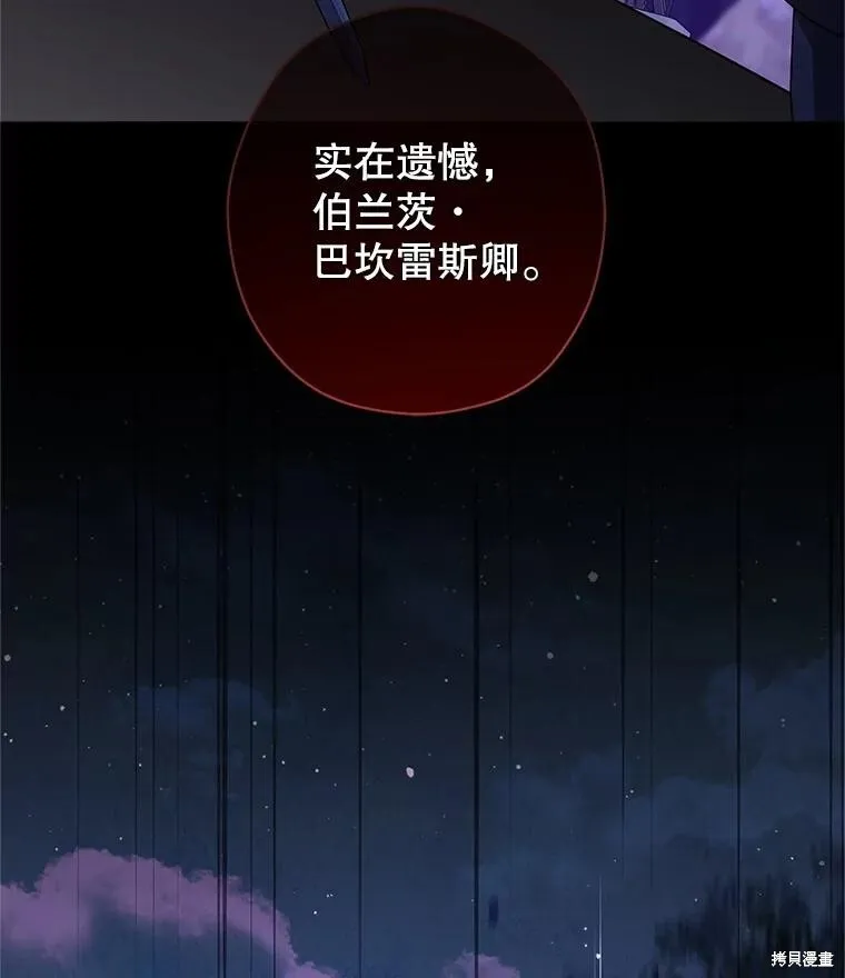 第98话9
