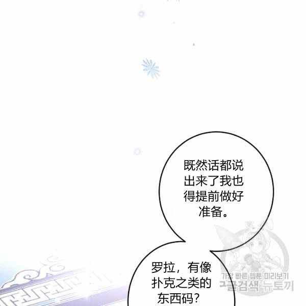 第39话142