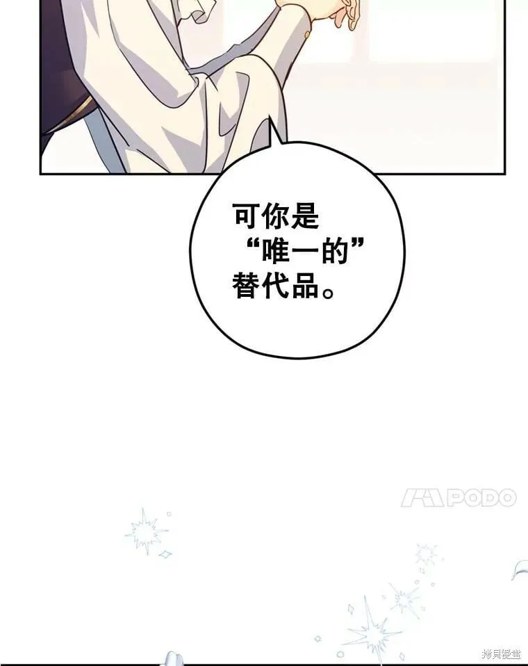 第67话106