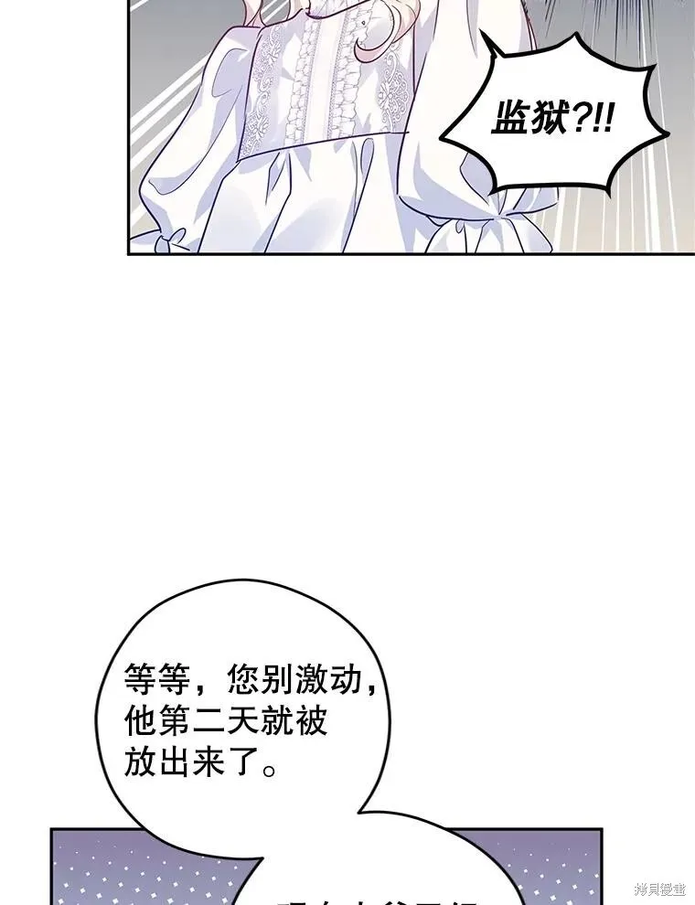 第88话66