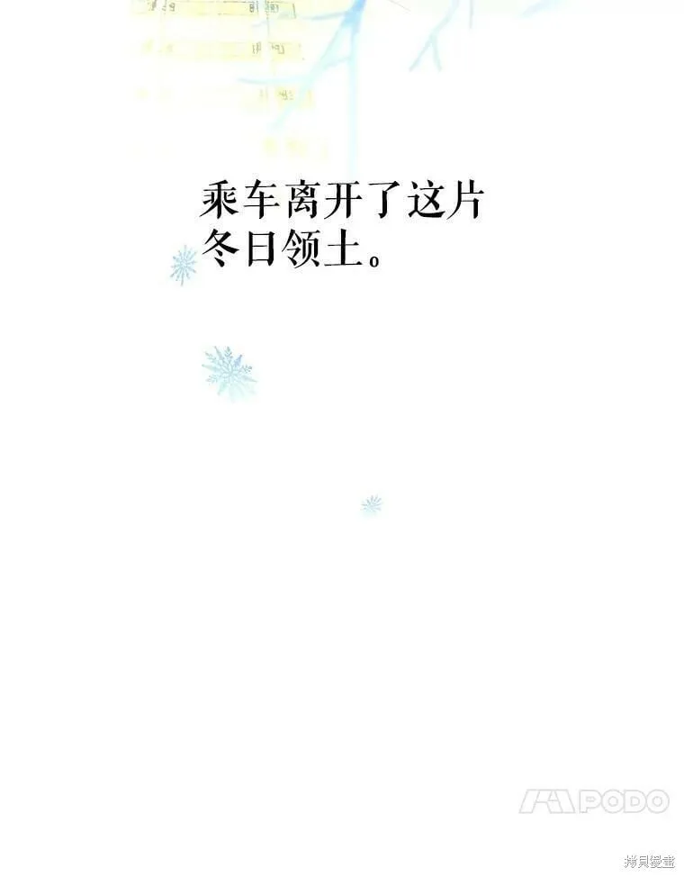 第40话95