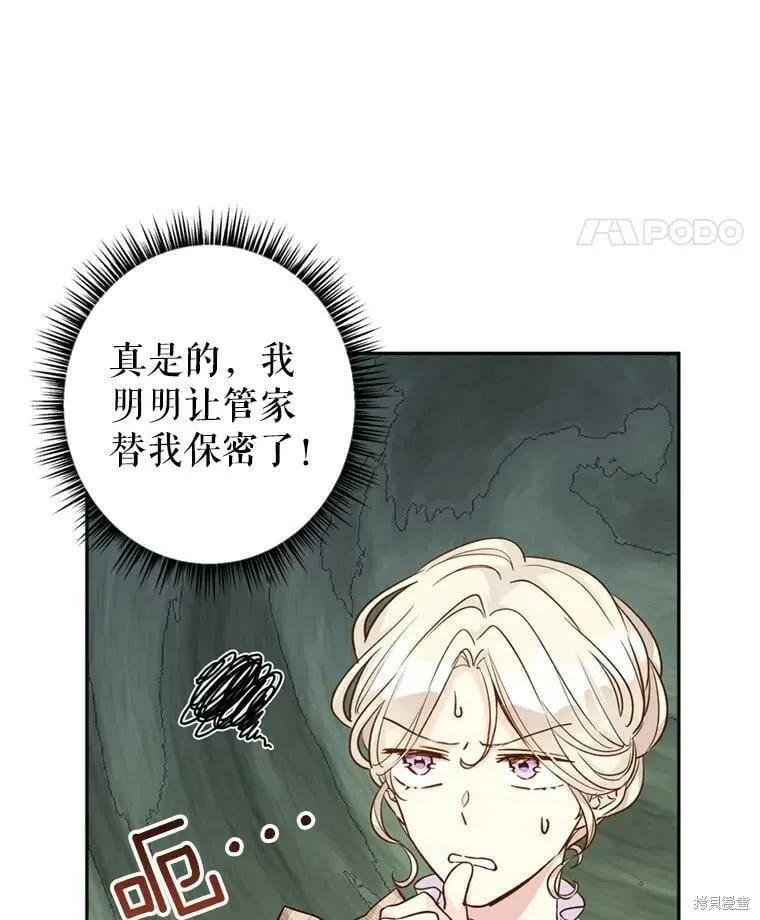 第54话47