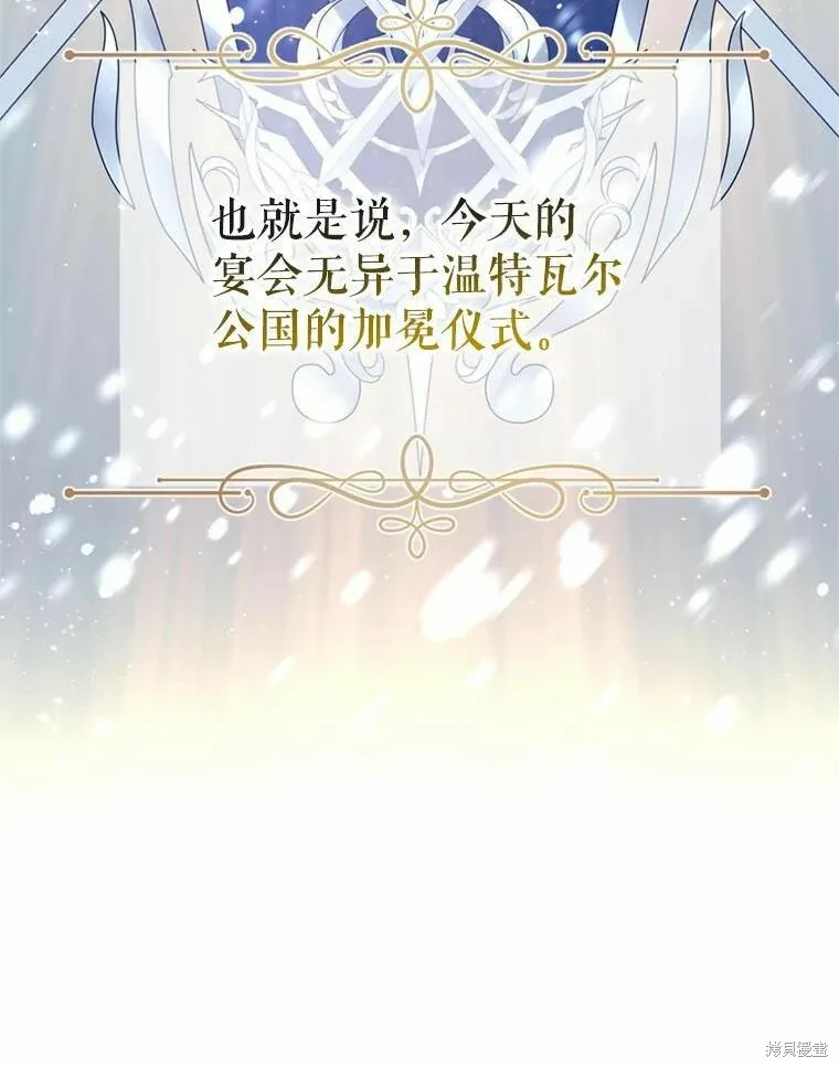 第55话5