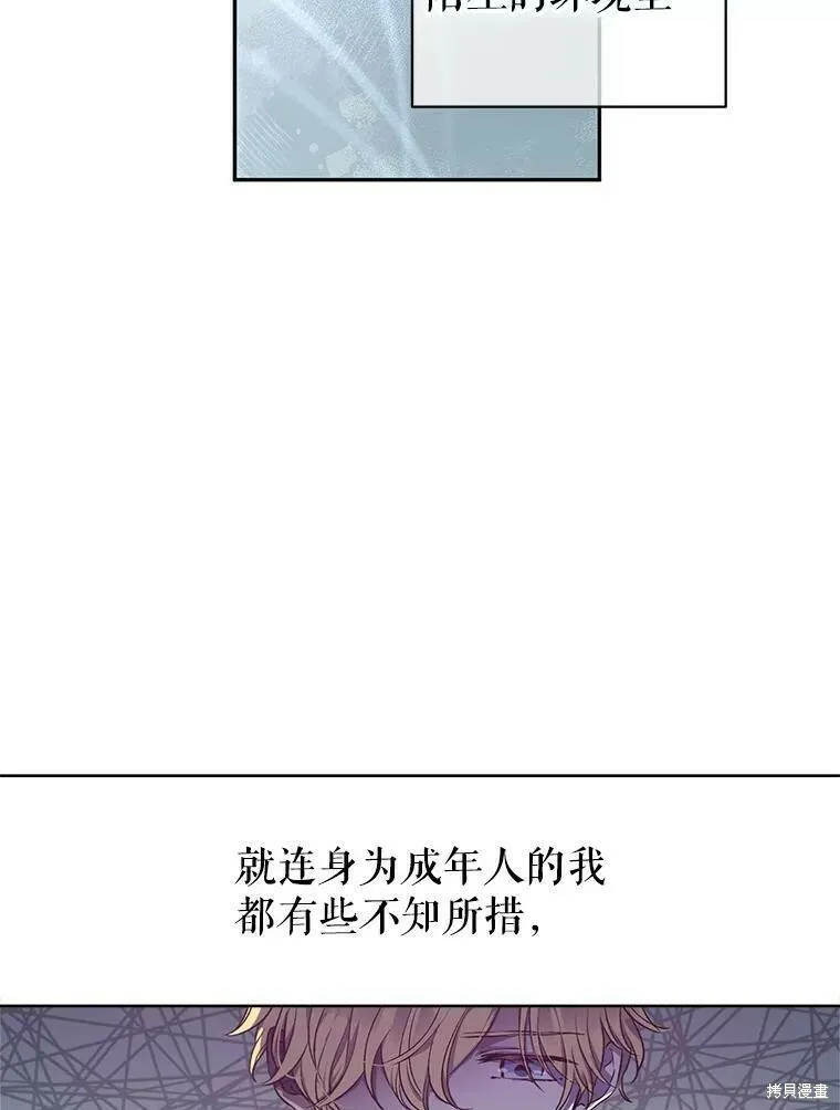 第43话17