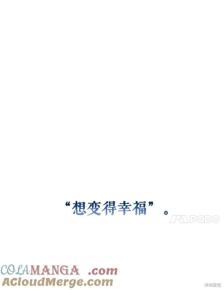 第107话72