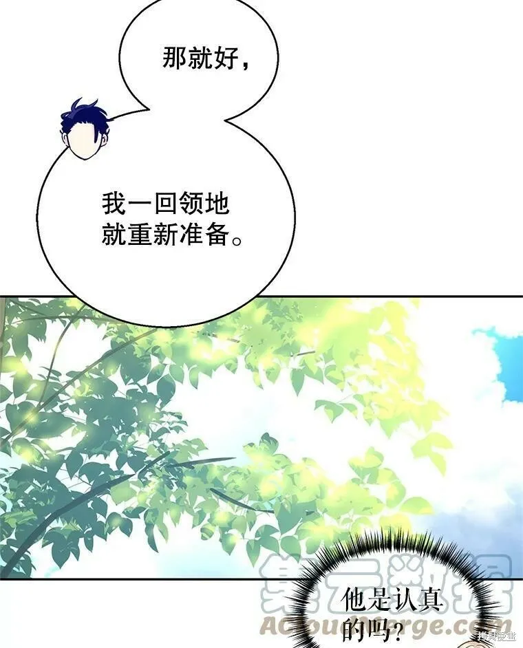 第52话72
