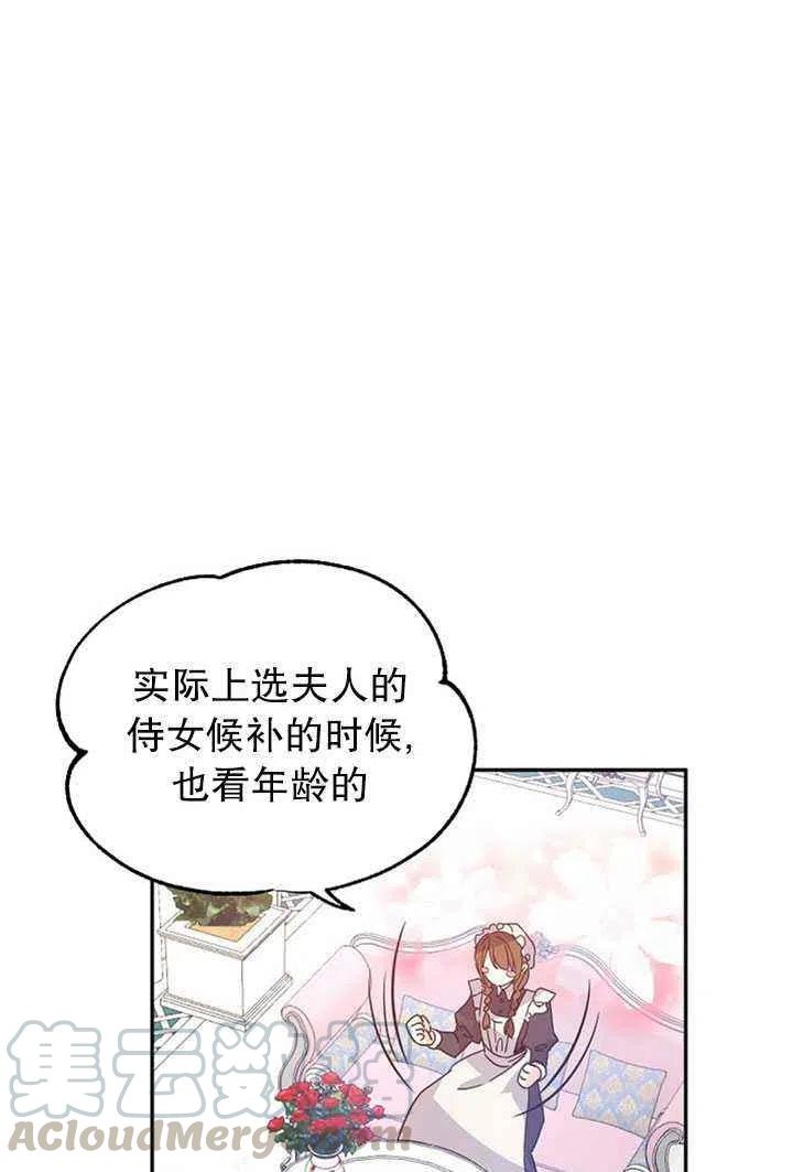 第19话39