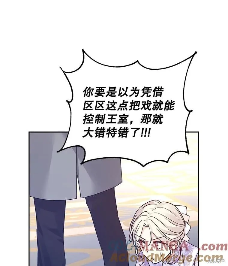 第96话88