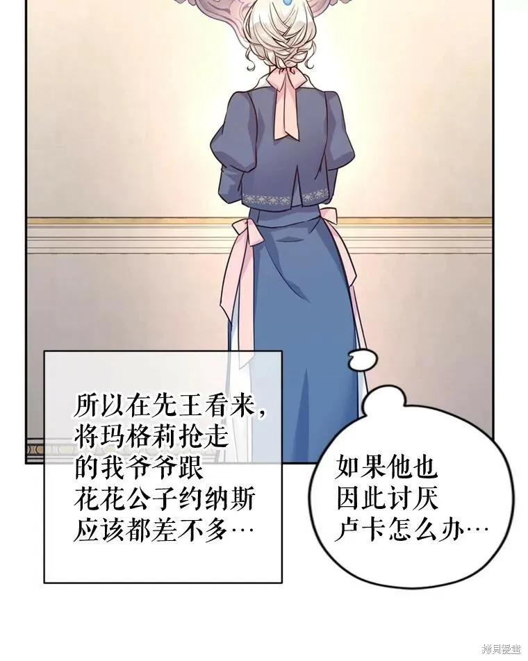 第65话19