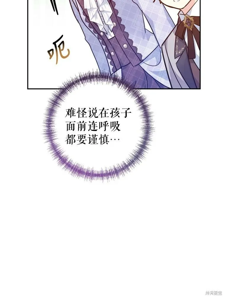 第73话21
