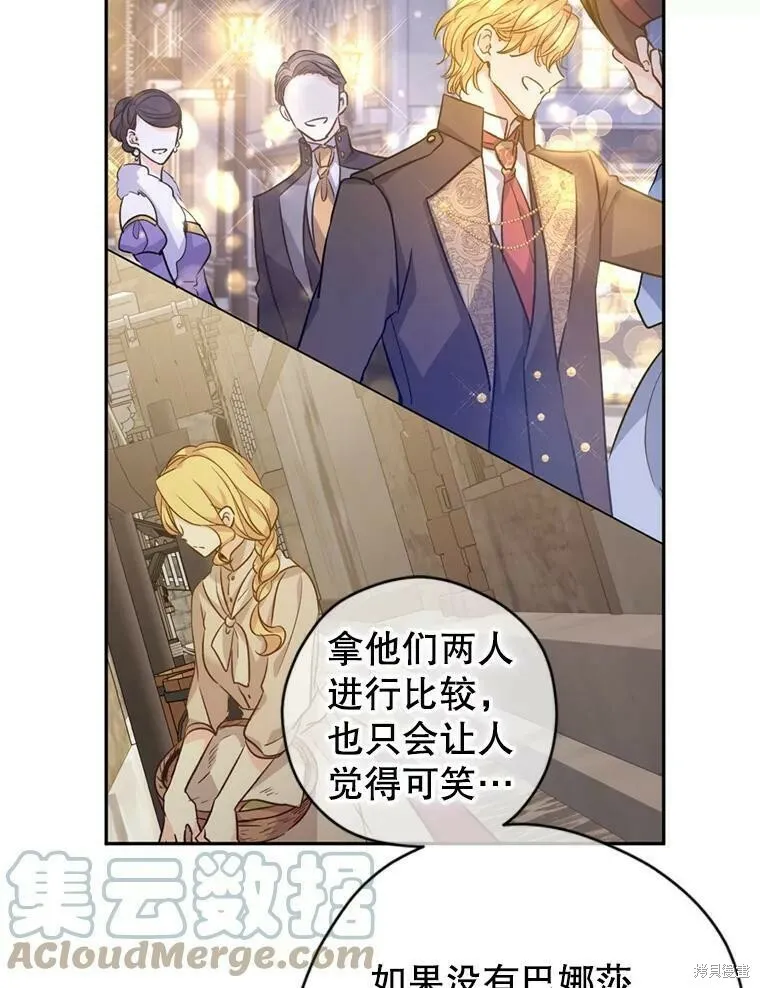 第54话92