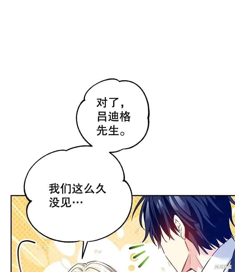 第93话67