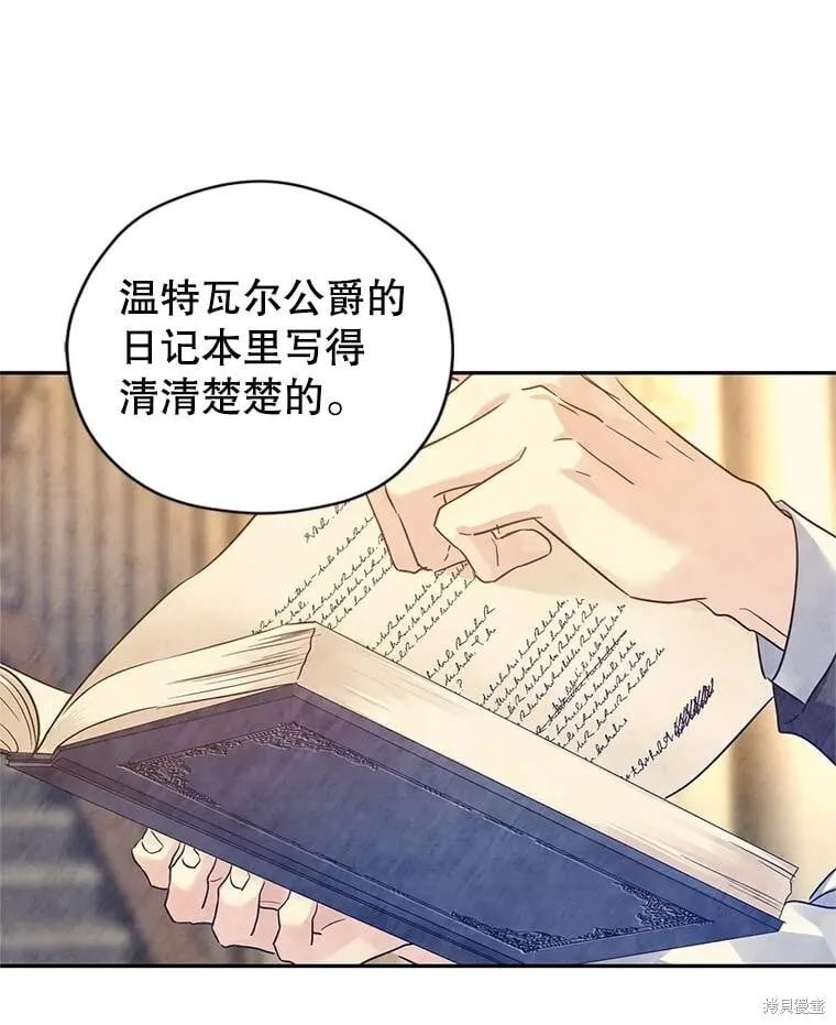 第108话62
