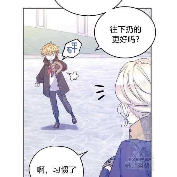 第38话45
