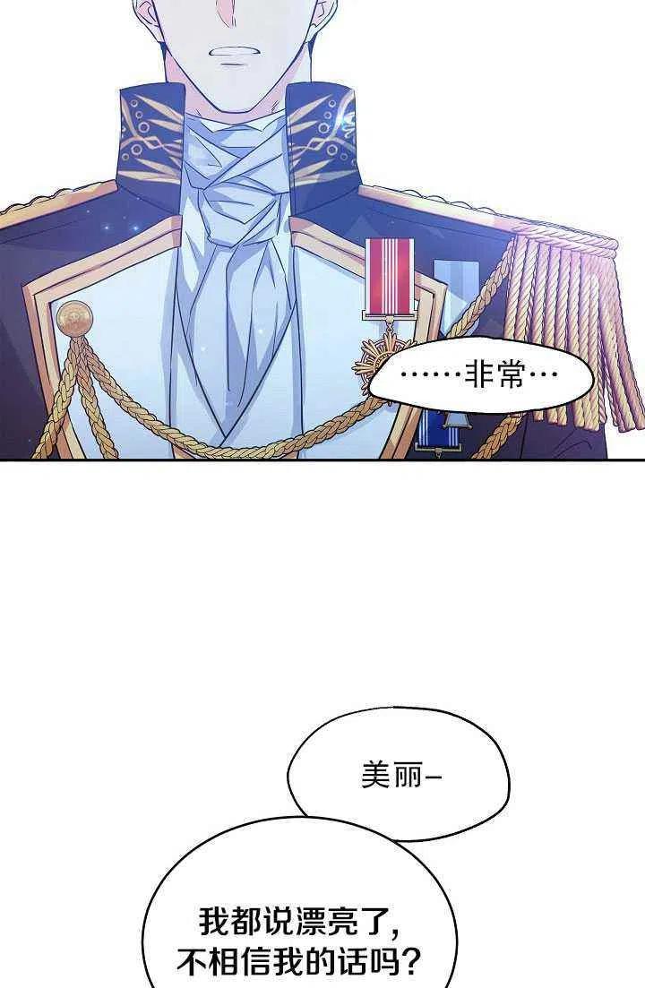 第30话32