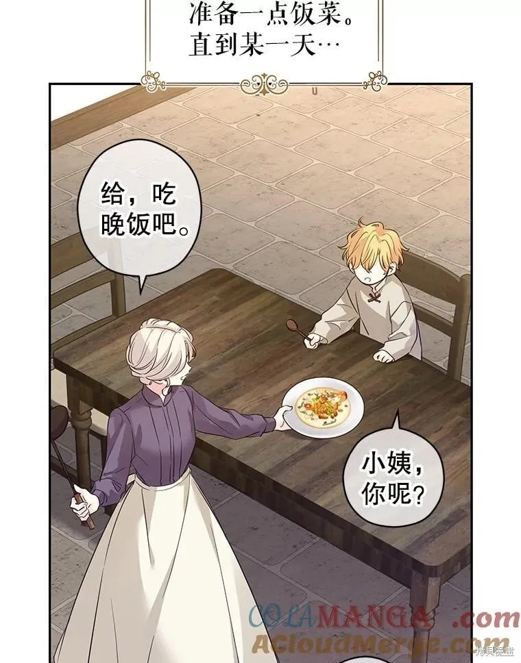 第106话28