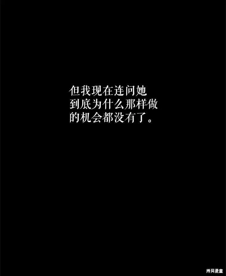 第108话26