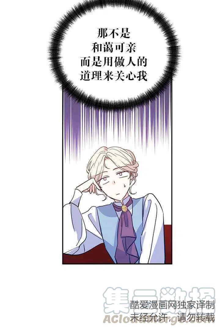 第23话36