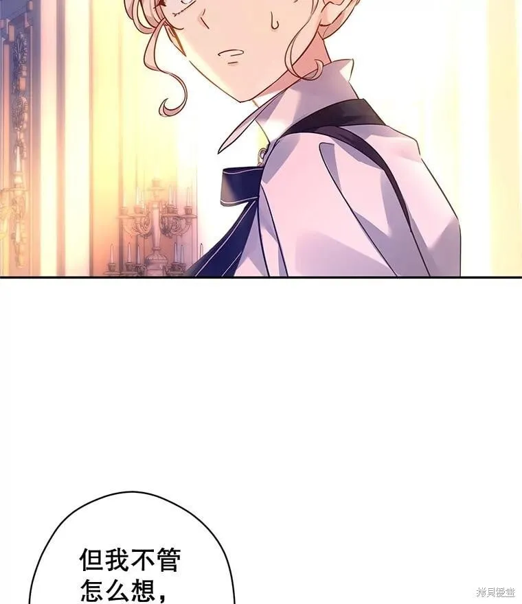 第100话5