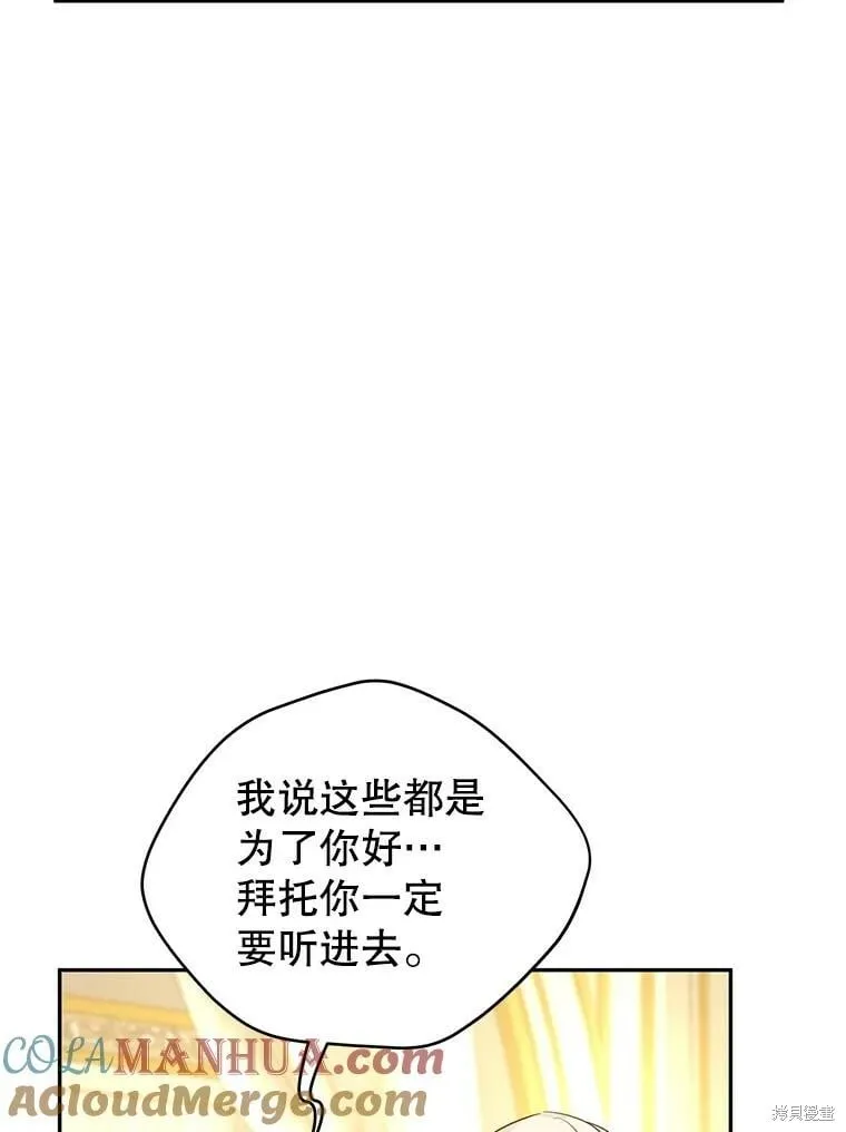 第75话80