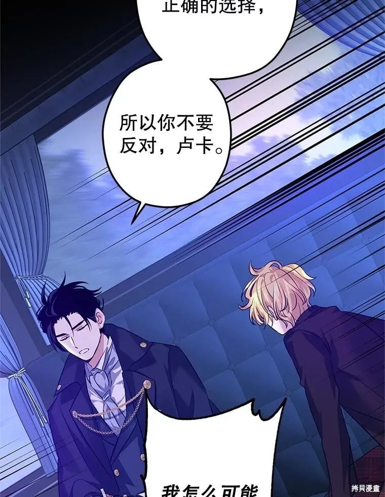 第87话39