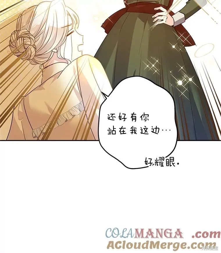 第117话24