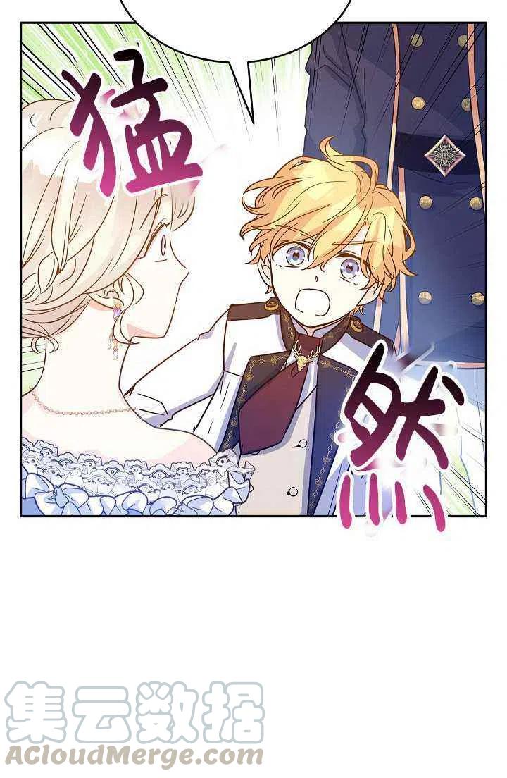 第30话33