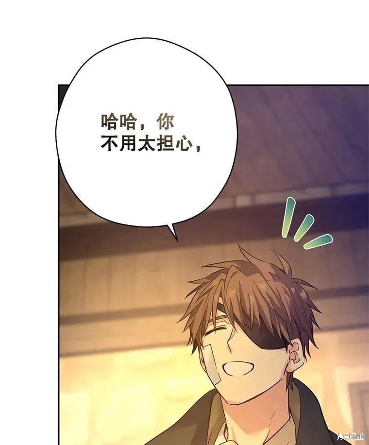 第100话95
