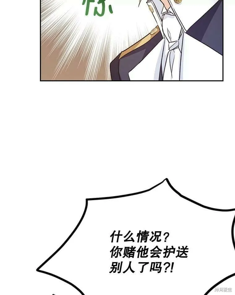 第51话19