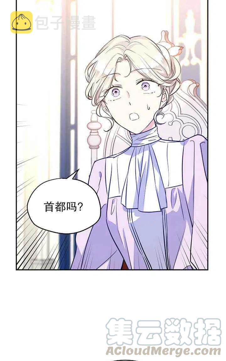 第17话45